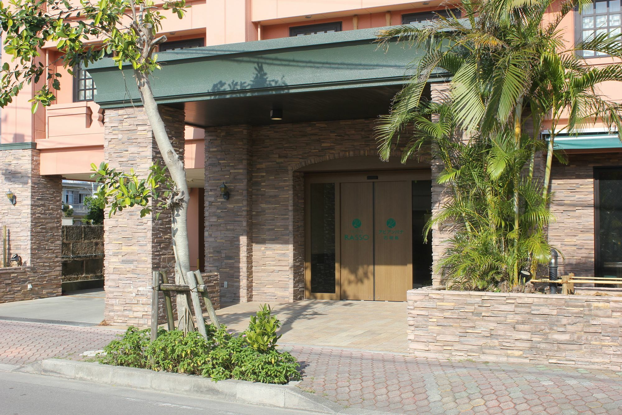 Hotel Abiyanpana Ishigaki Ishigaki  Exterior photo